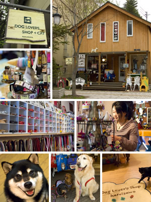 Photo:軽井沢BIRDIE DOG Lover's shop